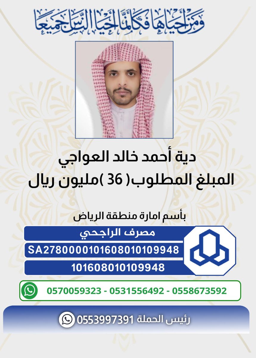 مــلــتــقــى الــمــبــارك tweet media