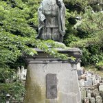 小湊山 誕生寺 日蓮宗 寺院ページ
