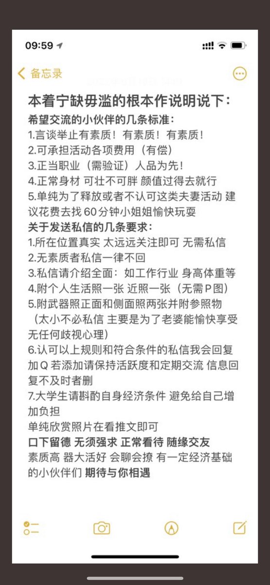 不是我不想回，是你们发的都是无效信息不知道怎么回，看清楚再发信息
