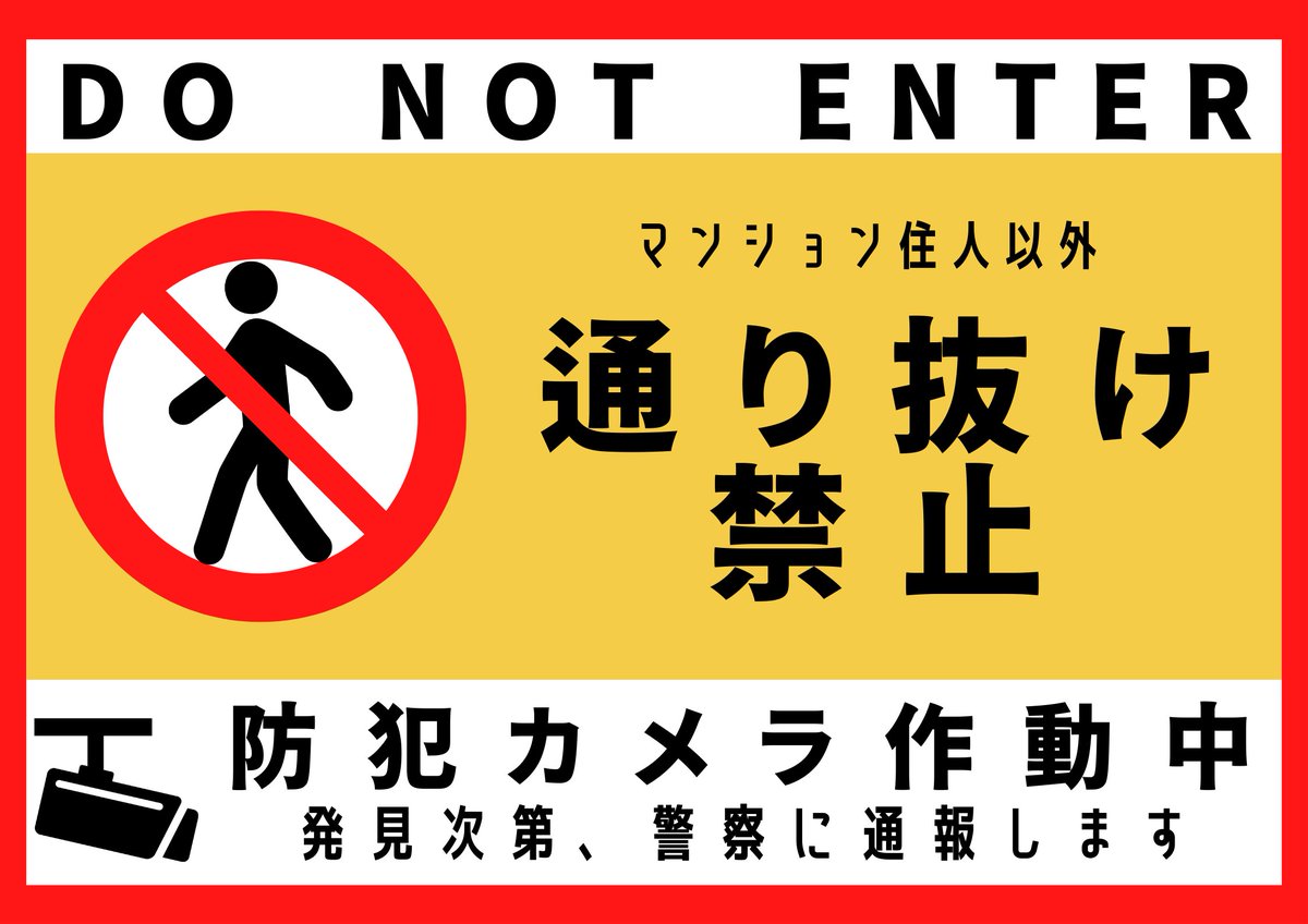 すみネット tweet media