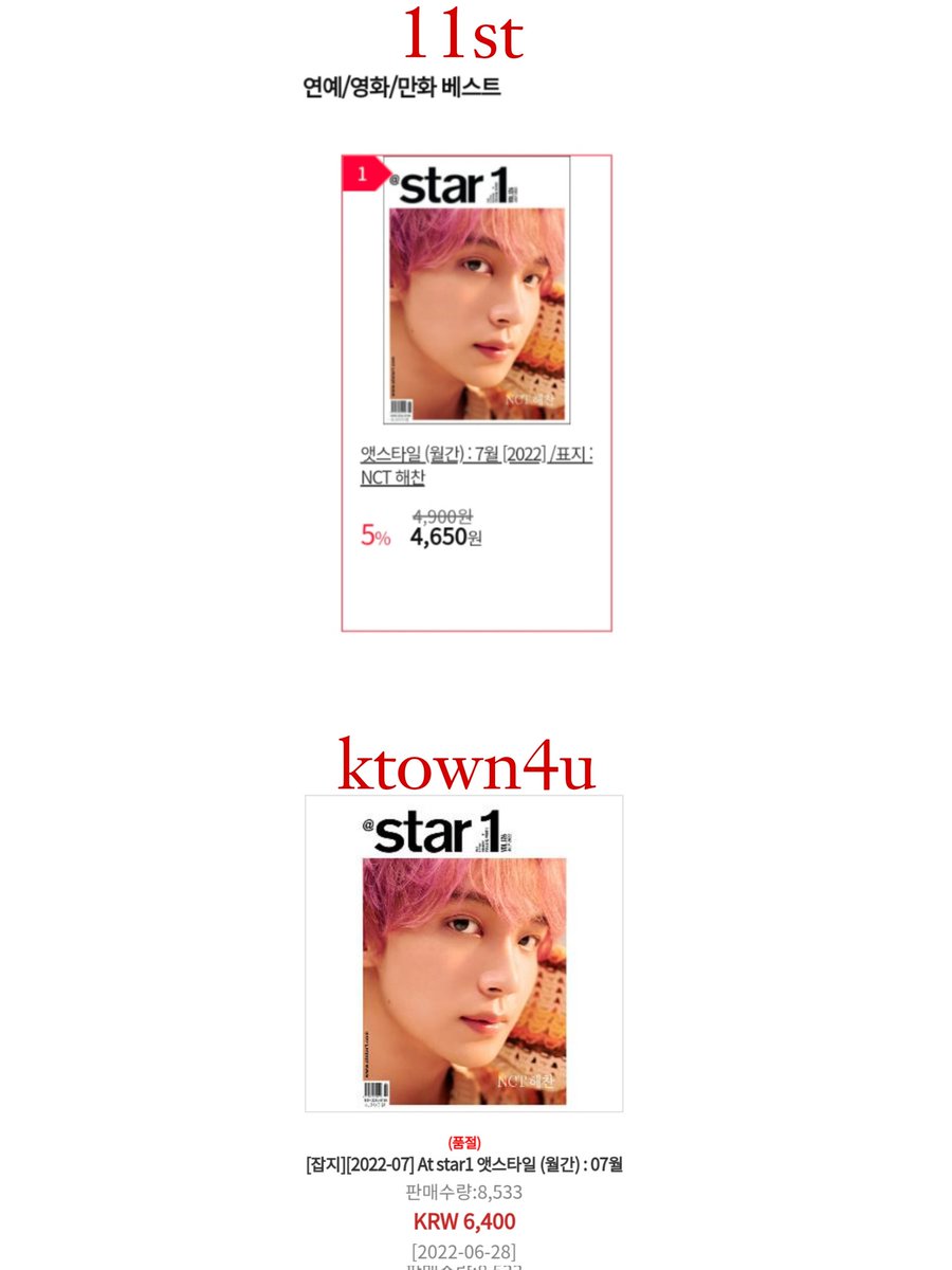 HAECHAN CHARTS tweet media