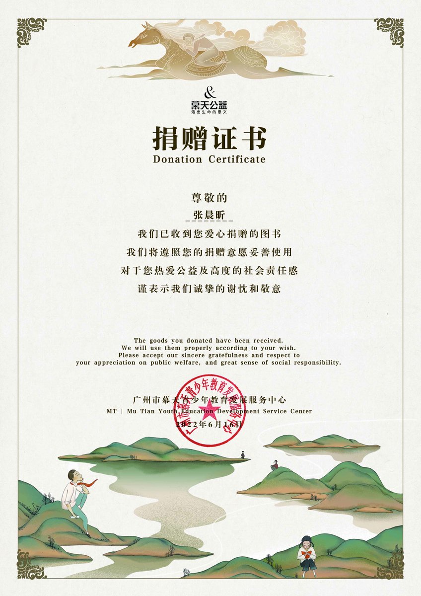 My dear girl, may you grow up to be a person who has the ability to love yourself and the ability to love others.