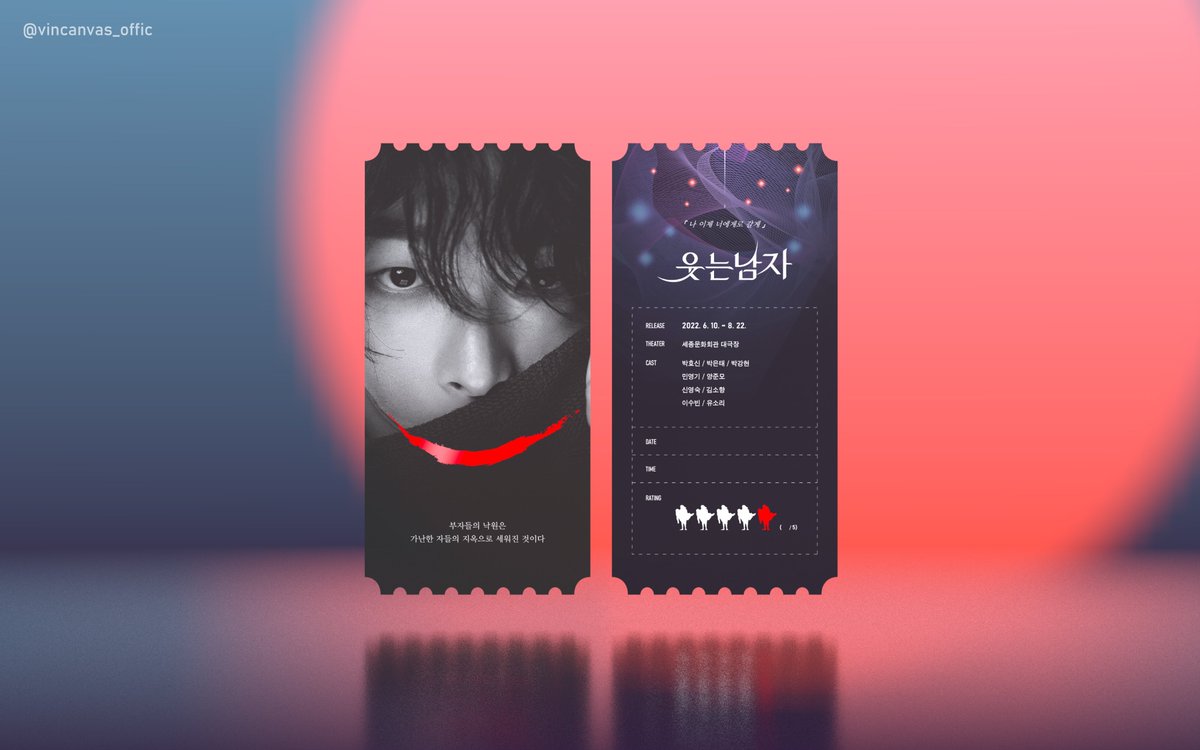 vinkanvas's tweet photo. ❤️‍🔥 웃는남자 오리지널 티켓 나눔 ❤️‍🔥

2022 웃남 삼연 기념 이벤트! ٩( ᐛ )و

▫️캉윈플렌 Ver. 적박 오티
▫️RT 33분 추첨🙏🏻
▫️오리지널 티켓 도안 PDF 온라인 나눔
▫️원본수정·도용❌️ 재배포❌️

#캉윈 #캉윈플렌 #박강현 #웃남 #웃는남자 #뮤지컬웃는남자 #오리지널티켓 #뮤지컬 #연뮤덕 https://t.co/sJi7ahzvME