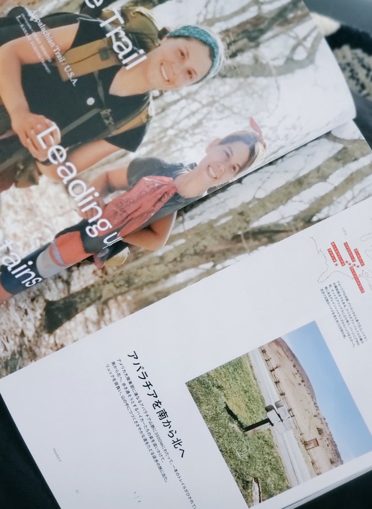 harmonicts_2018's tweet photo. ねもちゃんの山の写真、トレイルは命に関わるし大変なことだろうはずだけど、そんな中にある人や動物のチャーミングなところが記録されていて人柄が伝わります。そしてTRANSITで何ページもすごい！“営みとしての山登り”についての想いを友人から聞いてから、改めて山のことよく考えてる。 https://t.co/NBzshLfXgO