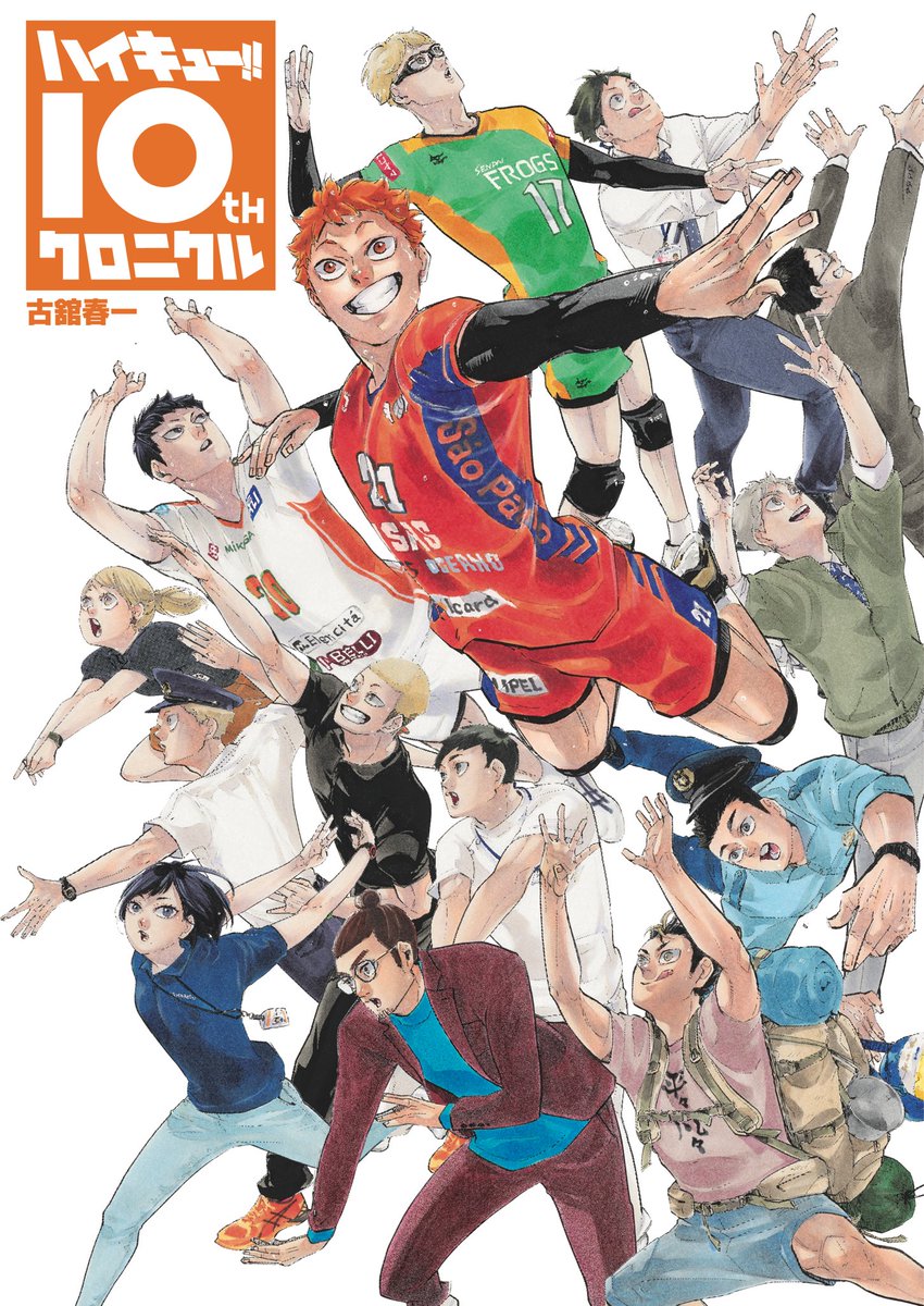 Haikyuu to Basuke - The digital full-colored version for Volumes 1-8 of the  Haikyuu manga is now on sale! Go check it out!  (c)  @Haikyu_EN, Twitter 🔗