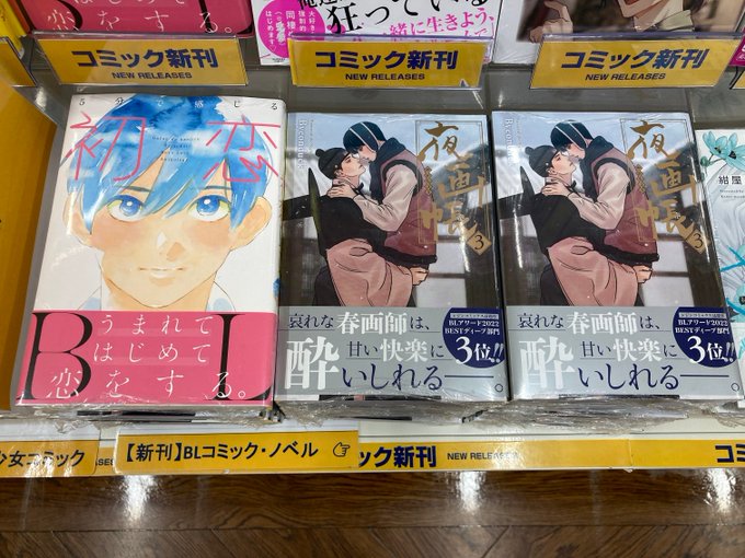アニメイト八戸ラピア S Recent Tweets 5 Whotwi Graphical Twitter Analysis アニメイト八戸ラピア S Recent Tweets 5 Whotwi Graphical Twitter Analysis