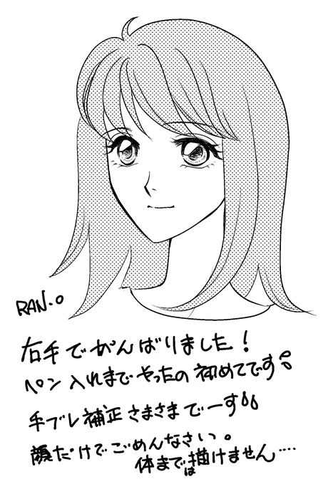 8いいねいったので、描きました。
(私はふだん左手で絵を描く人です) 