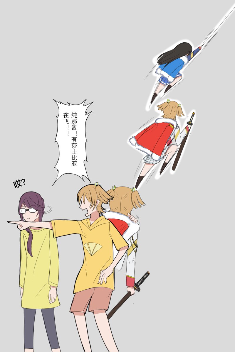 嫌がらせのレヴュー続き② 