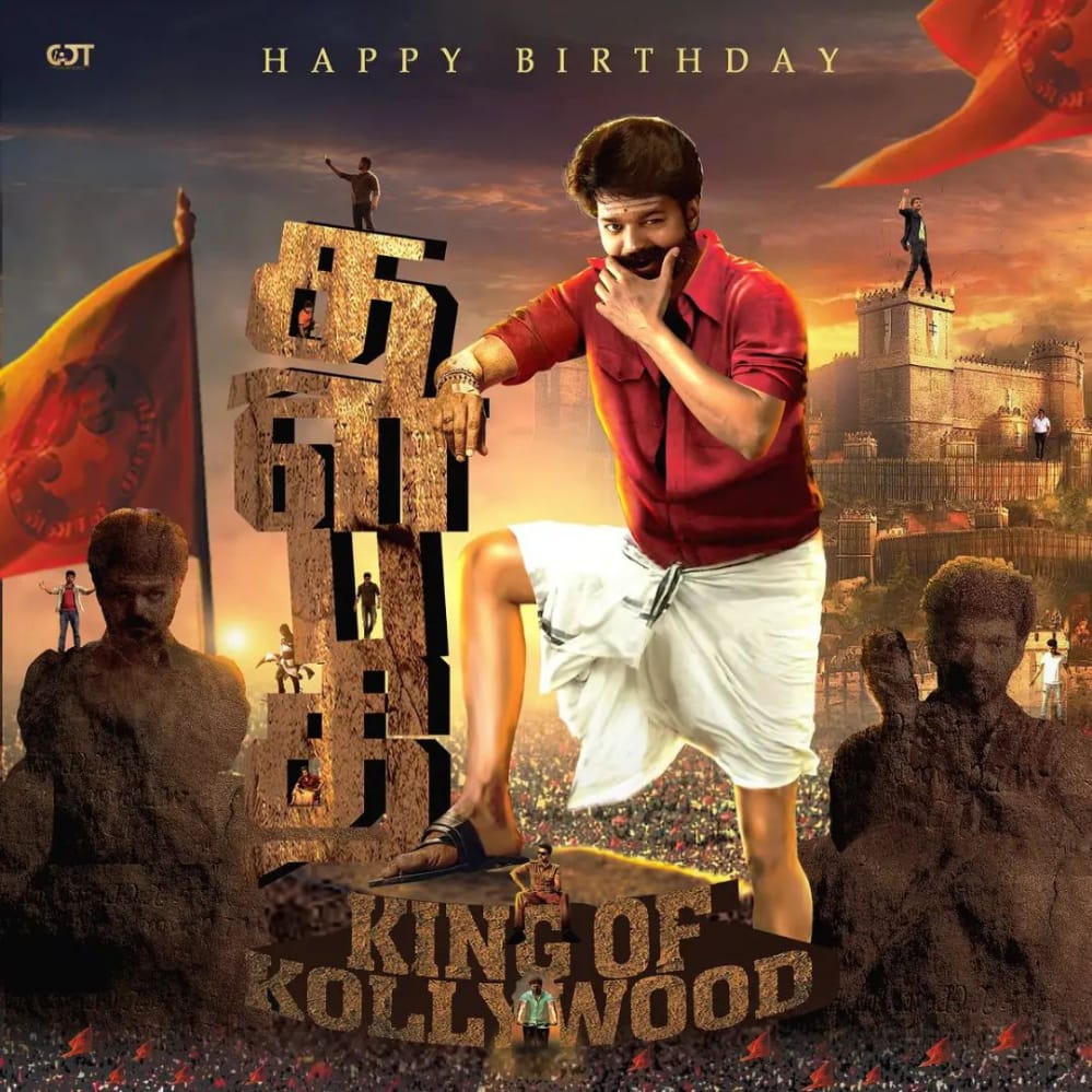 Gokul_edit's tweet photo. இனிய ‌பிறந்தநாள் வாழ்த்துக்கள் தலைவா#Vijay https://t.co/x68n0utJwf