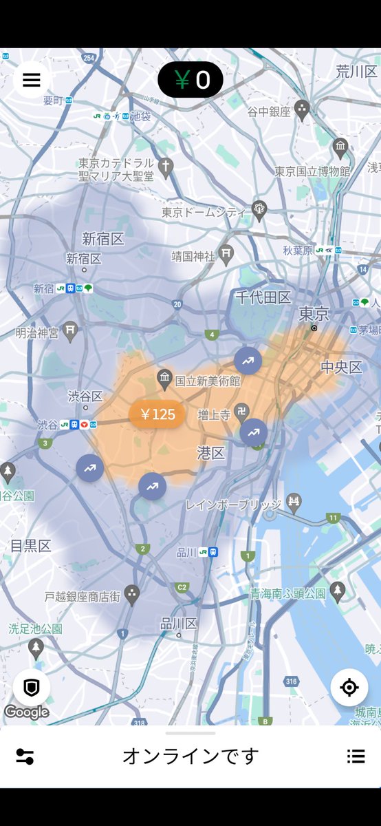 Uber41169296's tweet photo. わ、初めてシミを見た。行くべ https://t.co/bciwGwxr7I