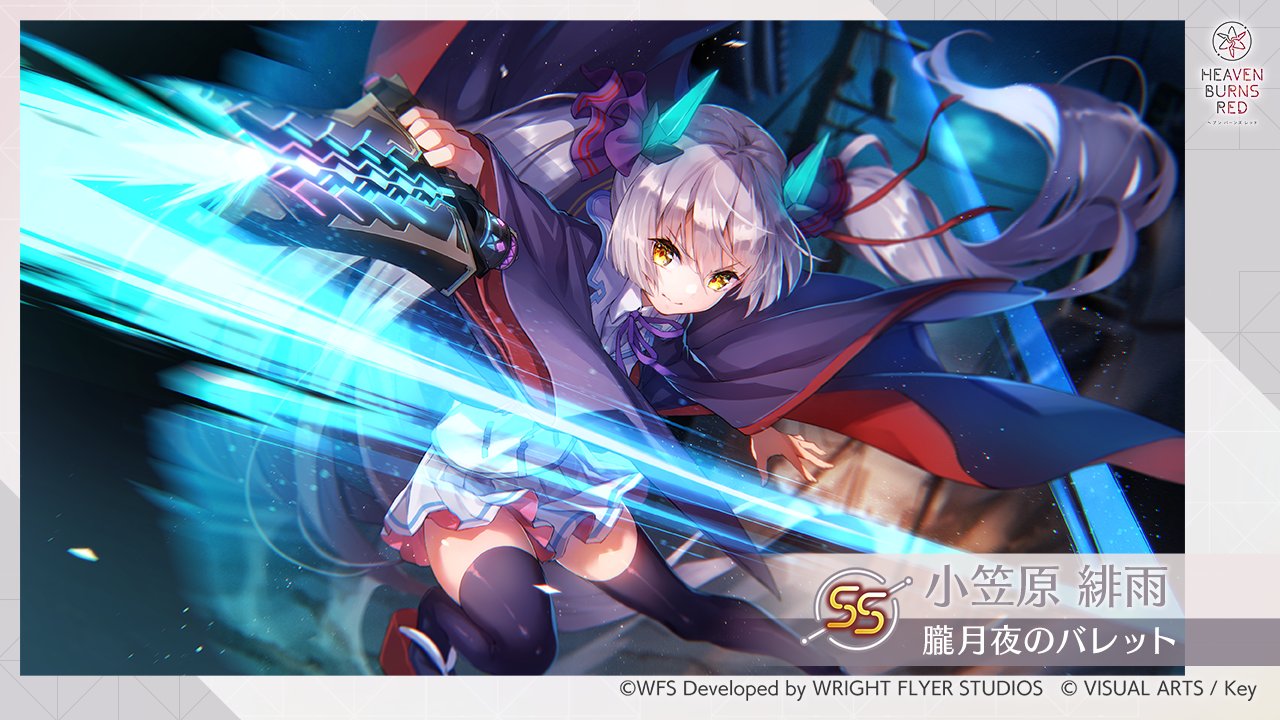 WS 朧月夜のバレット 小笠原 緋雨 SP サイン | labiela.com