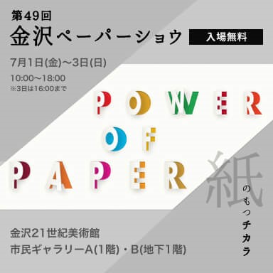 北陸の郷土料理 鱈の子つけ Fのさかな Web