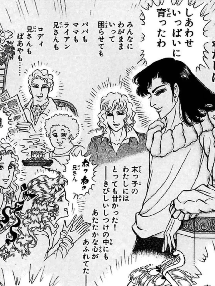 厳しい躾‥
そんなものあったんか
本当にぃ? 