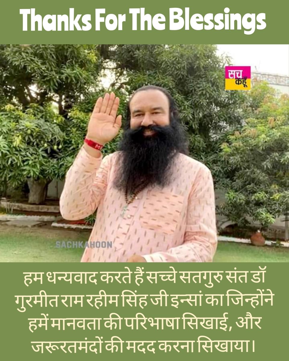RajpunSeema's tweet photo. #ThanksForTheblessings
आज के इस भयानक समय में भी इंसानियत को जगाना बहुत ही मुश्किल है जो @gurmeetramrahim इंसा करते हैं। हर किसी को समाज सेवा करना सिखाया, नौजवान युवाओं को नशे से दूर किया,चरित्रवान बनाया आदि। हम सभी को #Goodguide किया आप का शुक्रिया। https://t.co/IoPngLVNRF