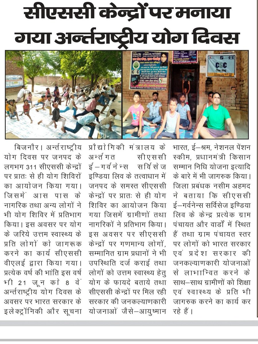 Piyush Kumar tweet media
