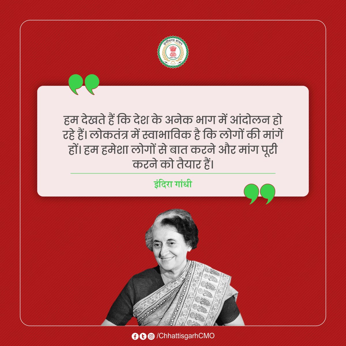 ॥ सुविचार ॥

#motivationalquotes #quotes #सुविचार #आज_का_सुविचार