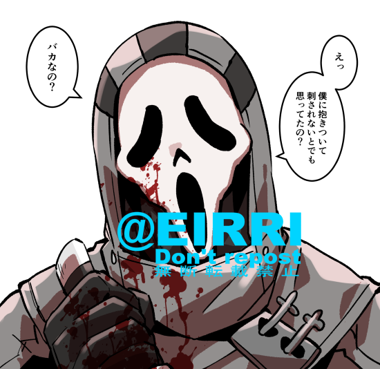 キラーに抱きついた2⃣
#でべりぞえ 