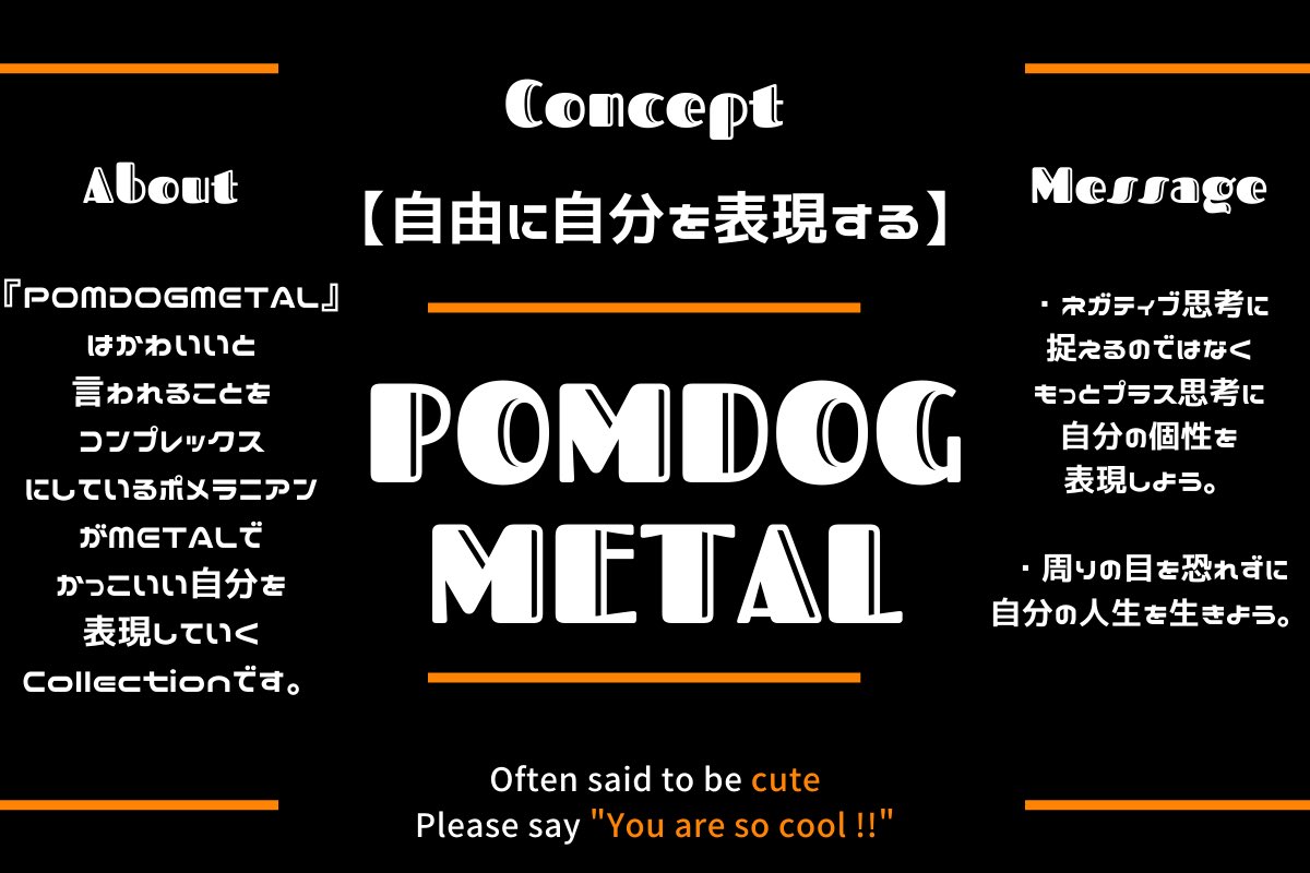 POMDOGMETAL新作情報🤘🏻
6/25大阪で開催されるCCCで展示予定の2作品をリストします！！

✅list      6/25 AM 10:00 
✅価格　0.01ETH

ケチャップ🍅
opensea.io/assets/ethereu…
サングラス🕶
opensea.io/assets/ethereu…
残念ながら会場には行けませんが😢
みなさまよろしくお願いします🙇🏻