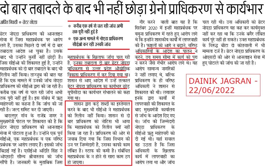 Manish✍️ tweet media