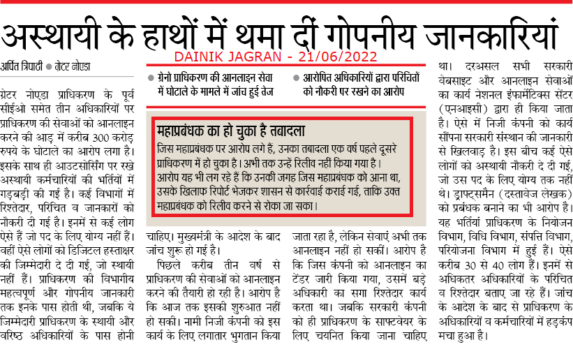 Manish✍️ tweet media