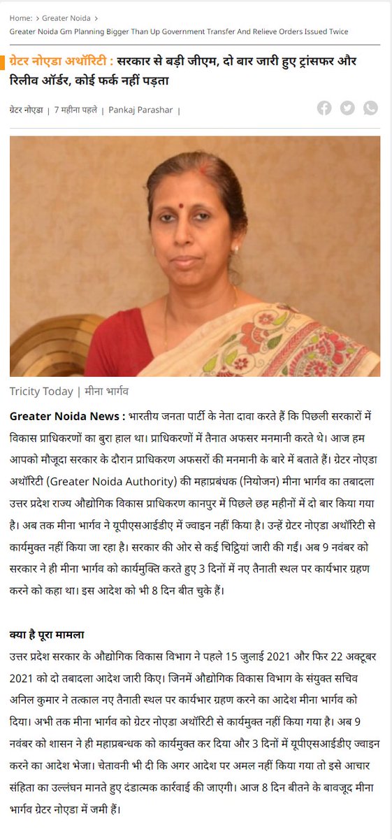 Manish✍️ tweet media