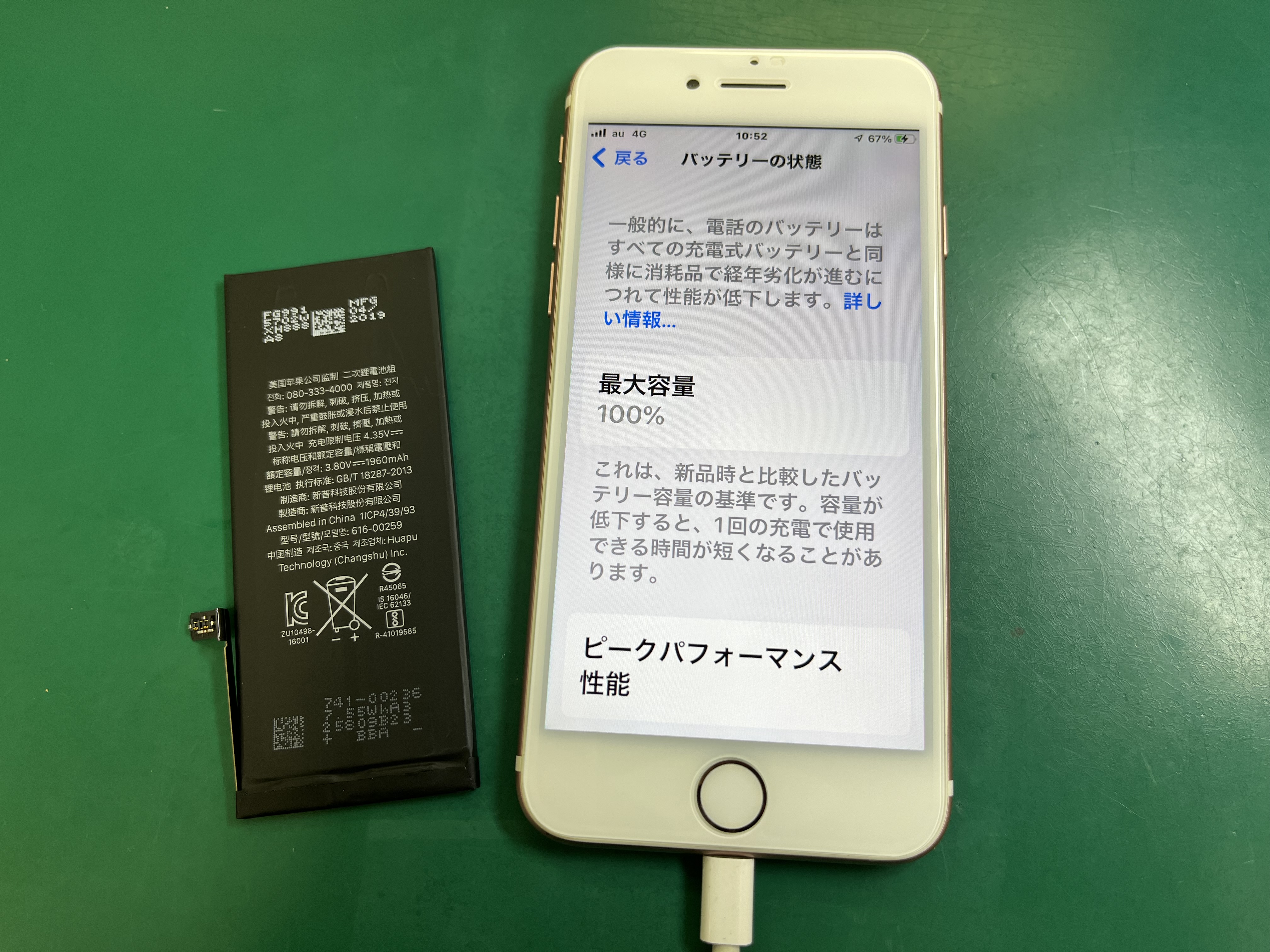 スマホ修理工房三鷹 Mitaka Repair Twitter