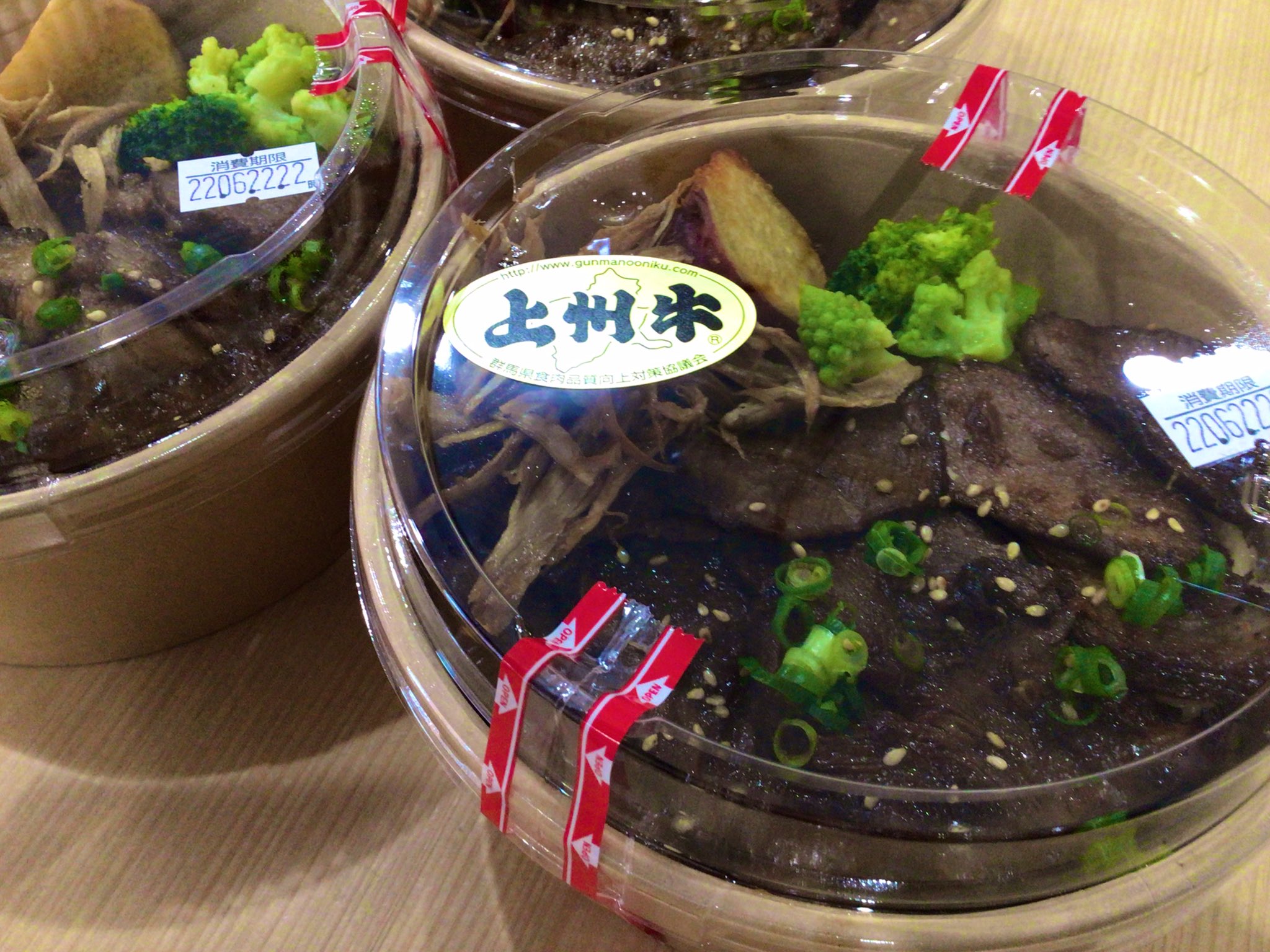 Oginoya Tokyo おぎのや 荻野屋八幡山です 本日の日替りは白米と焼肉の混ぜご飯 1100 です 付け合わせは 揚げ牛蒡 さつまいも ブロッコリー ロマネスコです 本日も皆さまのご来店をお待ちしております 荻野屋 荻野屋八幡山 峠の釜めし