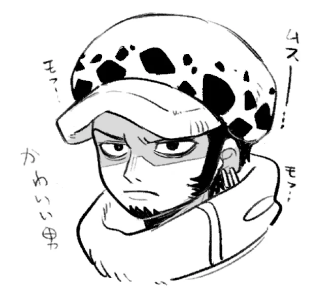 こう… 