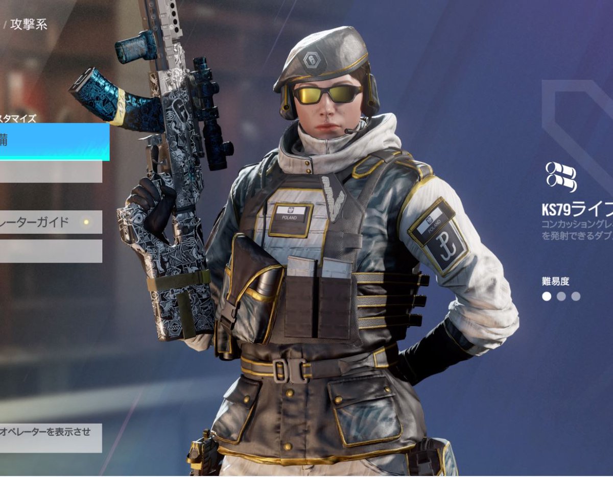 dokuro_chaan's tweet photo. こんにちは～
シージのシンボル的なシーズンスキンゲット!
もちろんEスポーツオールセットも
#R6S 
#レインボーシックスシージ 
#VectorGlare https://t.co/2AFb1Hkwur