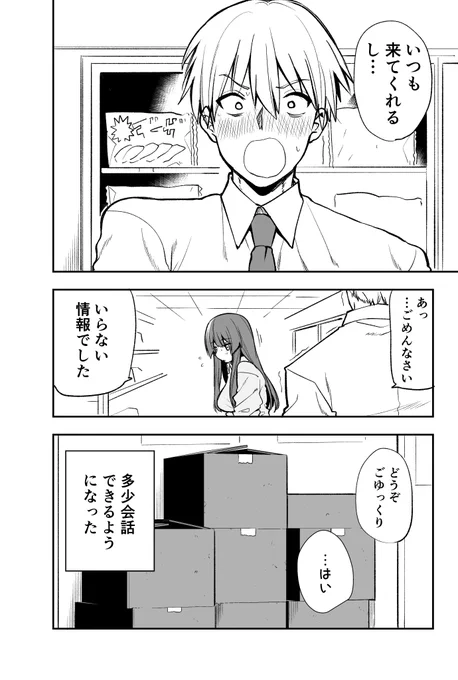 (2/2) 