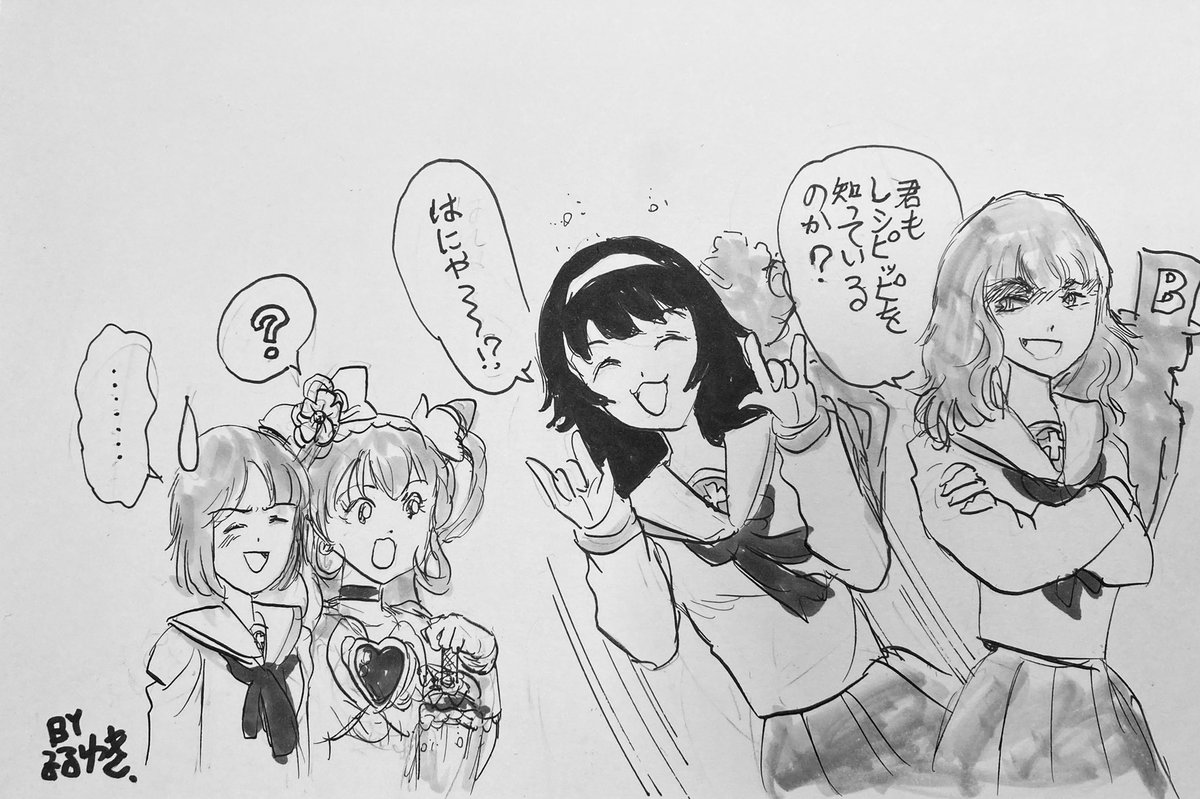 最近はニチアサ関連でも武部沙織を描いております。 