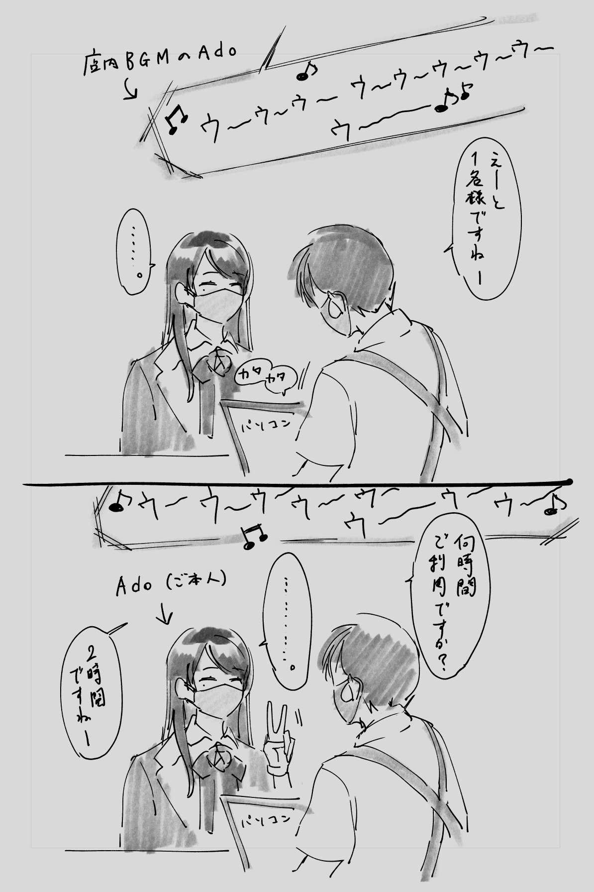 Adoちゃん大好きおばさん on X: 