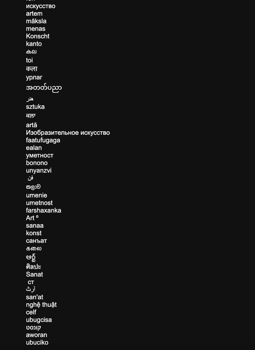 GM.

ART in different languages.
typed.art/2365
0 xtz
#diversity #trezos #nft #nfts #typed #tezos #tezosnft #typedart #ascii #asciiart #textart