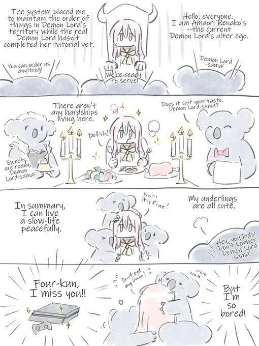 Isekai Kaho (part 9) Side Story - Alter Ego's Side #わたなれ 