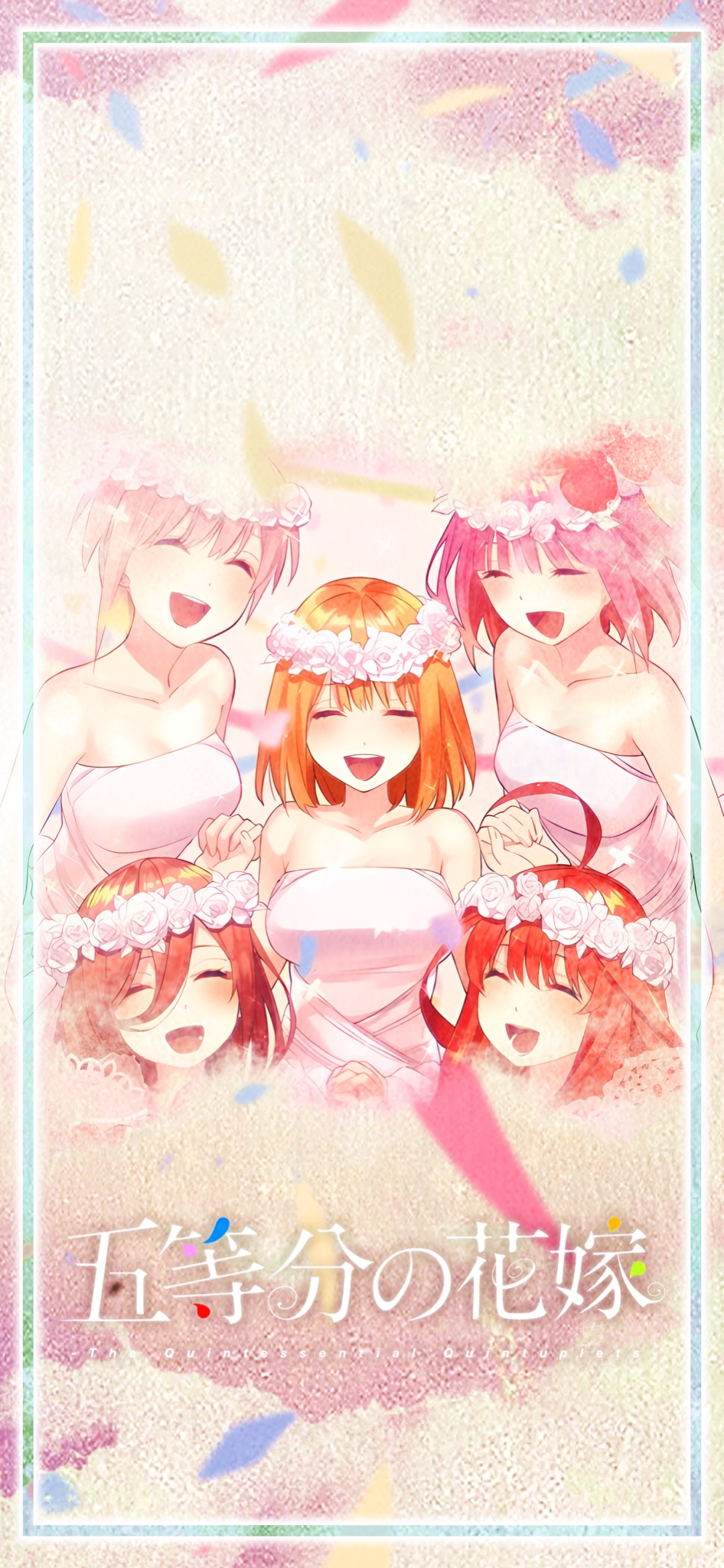 Kaisei Spaghetti Alla Disperata 五等分の花嫁 映画エンディング 壁紙です 配布条件はフォローとrt 欲しいものをリプです ホームボタン無しのiphoneやandroid対応は1 ホームボタン有りのiphone対応は2とリプしてください 五等分の花嫁 五