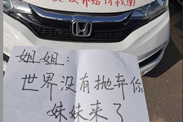 ZH_mzghg's tweet photo. 经集体讨论后我们决定恳求每一位看到这条信息的朋友都能转扩这条信息：
     乌衣已经被抓，其父母数次打探徐州无果，2022年6月21日夜突然通知说让他们再去一趟徐州，然而，22日突然被自称徐州的人找上门进行控制，目前被控情况不明……
为众人抱薪者 不可使其冻毙于风雪
  请您帮扩
  谢谢大家 https://t.co/rC3WnoxkyM