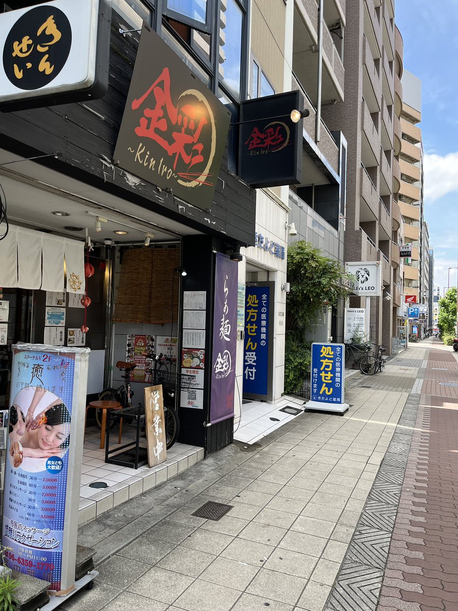 sawa_p2708's tweet photo. 至高の中華そばTP海老入りワンタン、ハーフ炒飯
またまた美味かった!
。。。半味玉付かなくなったんや
#金彩
#kiniro
#中華そば https://t.co/WQ4d1uMK3n