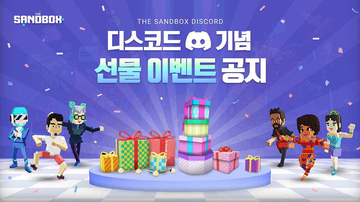 📢커뮤니티 운영하는 여러분들 주목!🥰

#네이버카페 #텔레그램 #오픈채팅 #디스코드 #단톡방  등

여러분들이 운영하는 커뮤니티에 더 샌드박스 코리아 디스코드를 알려주세요!

순위 및 추첨에 따라 여러분의 커뮤니티에 푸짐한 선물이..!🎁

자세한 내용⬇️
cafe.naver.com/thesandbox/112…