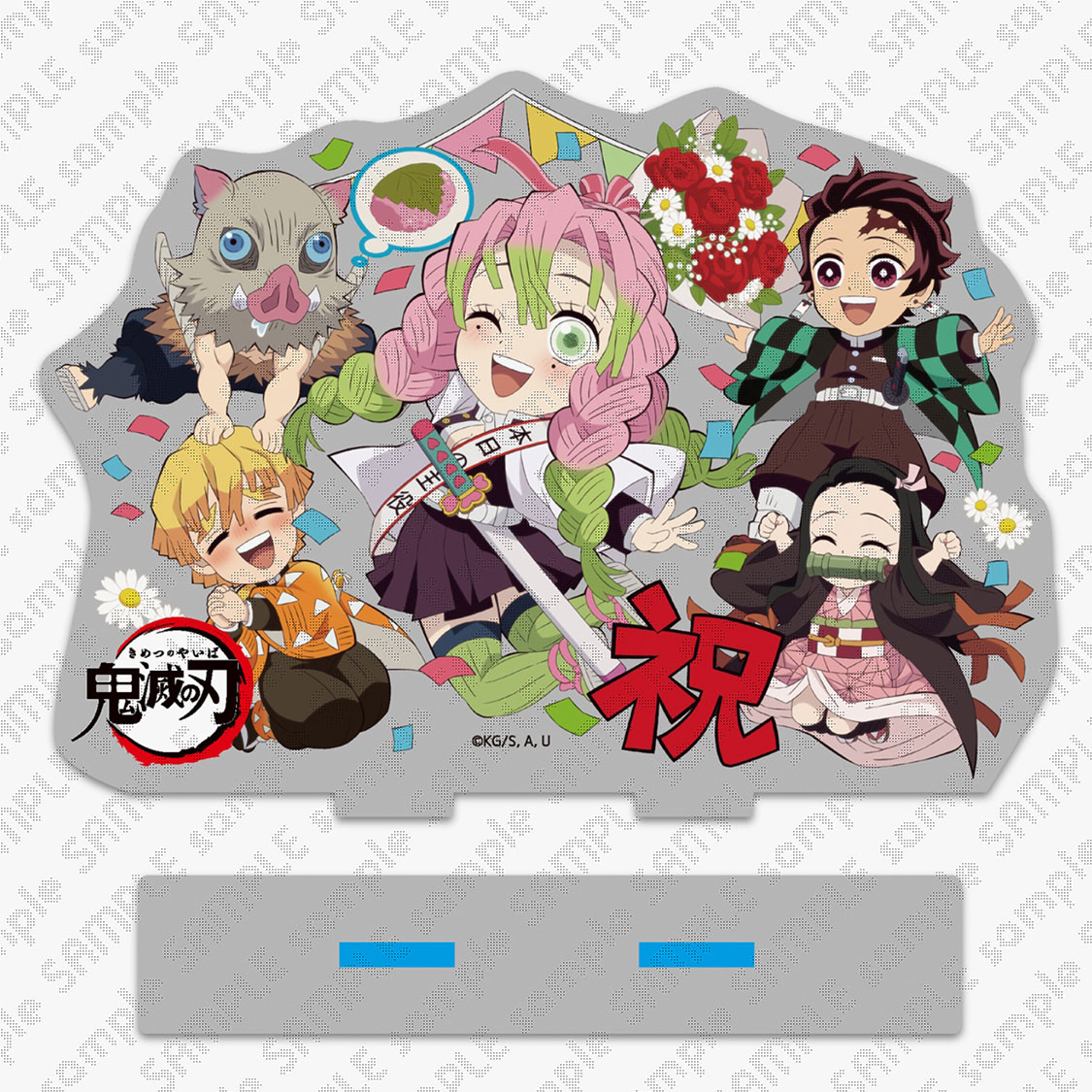 受注終了まであと6時間】 甘露寺蜜璃誕生祭2022グッズより アクリル