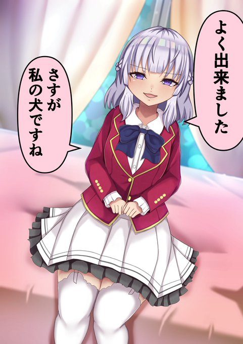 僕は坂〇〇栖の犬です!! 