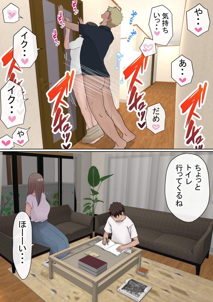 総集編「赤本大全」の販売数が、

8000 DLを突破しましたー!🎉🥳

ありがとうございます!✨
あと、ボイスコミックも、追加アップデートしました!! 