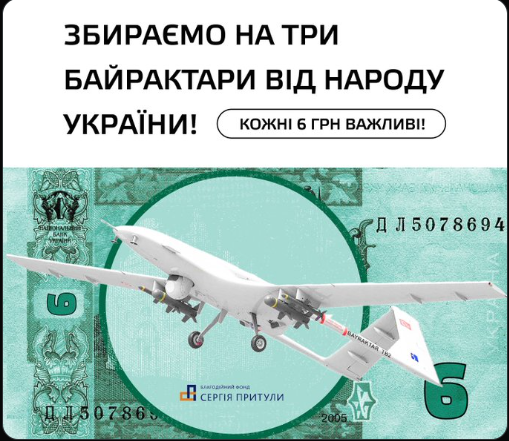 BatatRatat's tweet photo. @krakenfx Let's do it together, we'll buy bayraktar for victory!
Every dollar counts, and that's a cup of coffee.
I will send everything to the fund, I will provide a report to anyone
USDT-TRC20 
TAr6qAWGHmLSohxcjin9eVgAdzvHUCMPdY https://t.co/ZkMRfMKusH