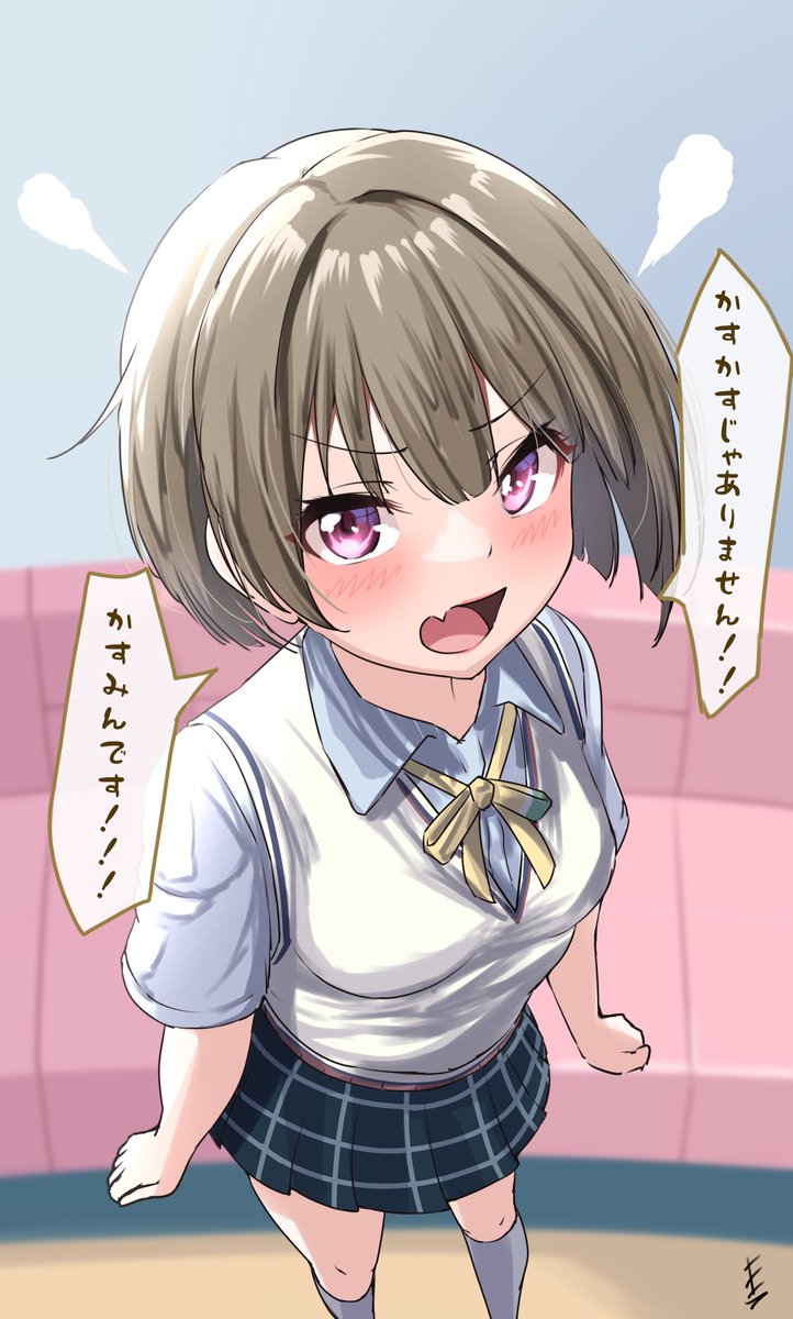 かすかす 