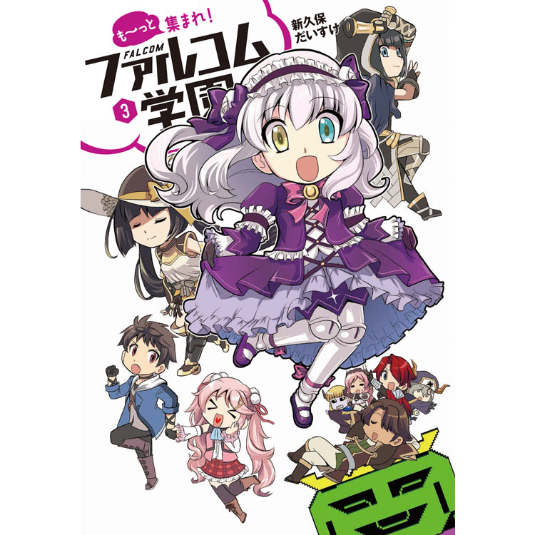 日本ファルコム on Twitter