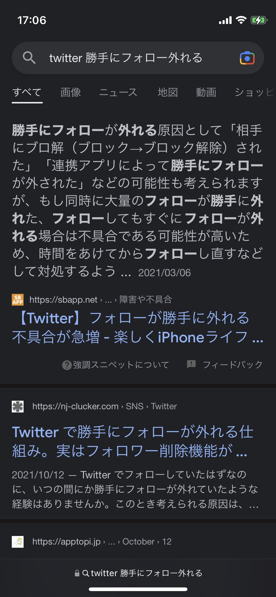 えび Pex Evian Twitter