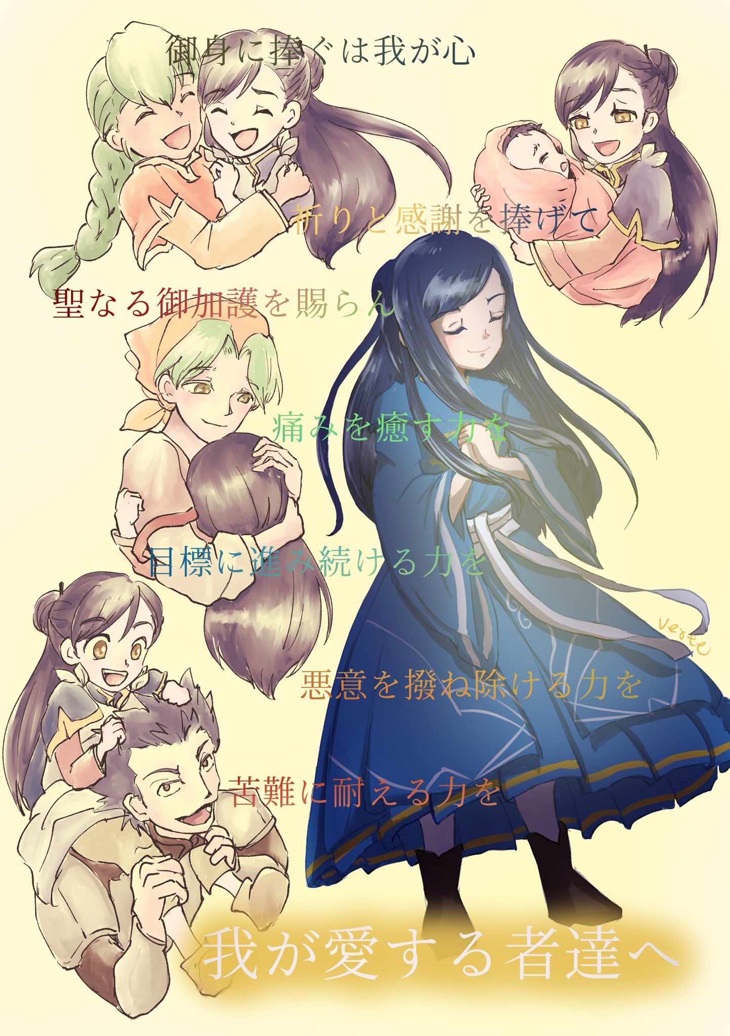 Tvアニメ 本好きの下剋上 公式 Anime Booklove Twitter