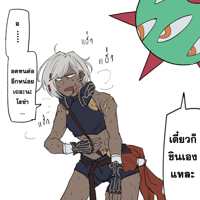 เนื้อมีโปรตีนสูง 