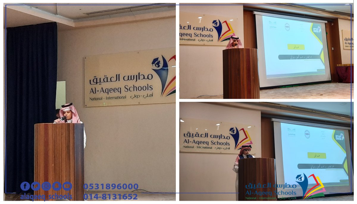حفل تخرج مدارس العقيق الأهلية والدولية
لعام ١٤٤٣ - ٢٠٢٢م
المرحلة الابتدائية - القسم الأهلي

#حفل_تخرج_العقيق