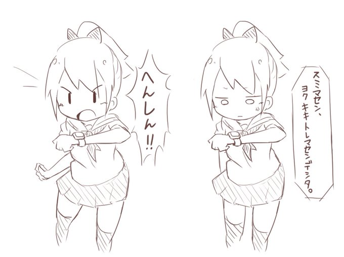 魔法少女とクソAI 