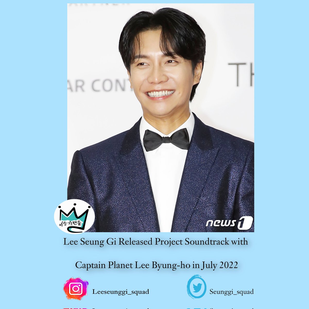 seunggi_squad's tweet photo. 220622 [Exclusive] Lee Seung Gi released project soundtrack  in July with Captain Planet Lee Byung Ho.

🔗 https://t.co/DeGp1wq0mT

#이승기 #LeeSeungGi 
#イスンギ #スンギ
#leeseunggiupdate https://t.co/Vqopbb64Zp
